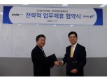 한국FPSB·한국재무설계, 가계 재무설계 상담 기능 활성화 MOU 체결