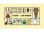 와디즈, 라인프렌즈와 스타트업 인큐베이팅 프로그램 런칭