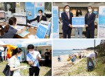 Sh수협은행, 공익상품 출시 4개월만에 누적판매금 1조원 돌파