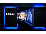 돌비-메가박스, 코엑스에 국내 최초 ‘돌비 시네마’ 공식 개관