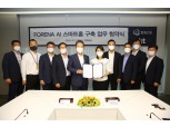 한화건설, KT-LG전자-네이버와 맞손…포레나에 AI, IoT 기술 도입한다