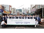 기보, 포스트 코로나 대응 경영전략워크숍 개최…상반기 12.7조 보증 공급
