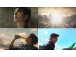 하이트진로, 테라 여름 TV 광고 공개