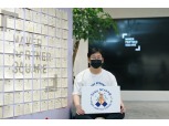 최인혁 네이버파이낸셜 대표, 코로나19 극복 ‘스테이 스트롱’ 캠페인 참여