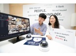 전국 매장 CCTV를 한눈에…KT, 기가아이즈 모니터링 서비스 ‘멀티뷰’ 출시