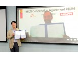 SK건설, 세계 최대 건설자재∙공구 제작 전문기업 '힐티'와 상호협력 협약 체결