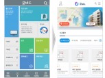 캠코, 스마트온비드 앱 새롭게 오픈…“고객 편의성 제고에 중점”