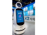 GS건설, 업계 최초 모델하우스 내  AI로봇 안내원 ‘자이봇’ 도입