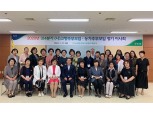 농협중앙회강원지역본부, (사)고향주부모임·농가주부모임 3/4분기 정기이사회