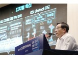 우리금융, 전직원 대상 DT·IT 온라인 연수 진행…디지털역량 강화 나서