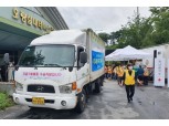 유통·식품업계, 폭우 피해 지역에 구호 물품 지원 앞장
