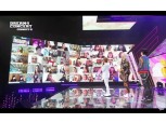 "찬열과 대화할 수 있어 행복해요"…'U+영상회의'로 아이돌과 전 세계 팬이 만났다