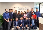 한국투자신탁운용, 베트남법인 출범...“베트남 중심 아시아 비즈니스 강화”