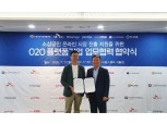 바로고, 소상공인 O2O 지원사업 나서
