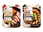 SPC삼립, 육가공 간편식 '미트로드' 출시
