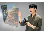 SK텔레콤, MS와 ‘엑스박스 클라우드 게임’ 한국 정식 출시