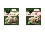 CJ제일제당, 상반기 비비고 만두 매출 1264억원…전년 대비 12%↑