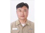 영산강 투신 중학생 구한 임경진 해군 상사 'LG 의인상' 받는다