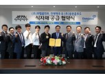 동원홈푸드, 프랜차이즈 '인쌩맥주'에 식자재 공급