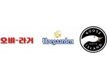 오비맥주, 코리아 인터내셔널 비어 어워드 6개 메달 수상