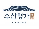 동원산업, '수산명가' 출시…프리미엄HMR 시장 공략 박차