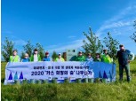 오비맥주, 11년째 몽골서 '카스 희망의 숲' 나무심기 활동...올해 1500그루 목표