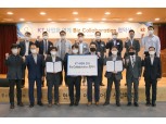 KT, 중소벤처기업과 ‘5G 융합신사업' 발굴 나선다