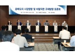 “외국인 한국시장 기피 vs 금지 연장”...공매도 재개 앞두고 ‘갑론을박’