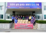 BBQ, 수해 피해 입은 전남 구례에 치킨 1000인분 전달