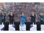 신한금융, 인천 혁신성장 플랫폼 지원 위한 500억 규모 전용펀드 조성