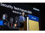 승현준 삼성리서치 소장, "보안은 한 회사의 성공과 실패를 좌우할 정도로 중요"