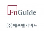 한국증권학회·에프앤가이드, 자사주 관련 학술 심포지엄 개최