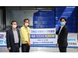 하이트진로음료, 전남 구례 수해복구 현장에 생수∙음료 지원