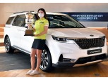 기아차, 한국여자오픈 우승한 유소연 선수에 4세대 카니발 지급