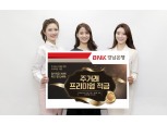 BNK경남은행, ‘주거래 프리미엄 적금’ 출시…우대 이율 최대 1.40%