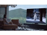 홈시네마도 삼성전자 QLED 8K 초대형 TV로 즐긴다