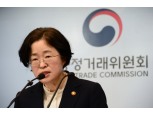 경영계 “상법·공정거래법 개정안 기업 경영 부담 커져…수정·보완 돼야"