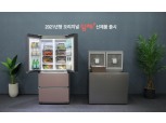 위니아딤채, 2021년형 김치냉장고 ‘딤채’ 신제품 출시