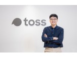 토스, 무상증자로 자본금 확대…사업 확대 포석