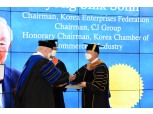 손경식 경총 회장, 우송대 명예 경영학 박사 학위 취득