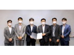한국기업데이터, 특허정보진흥센터와 기술가치평가 업무협약 체결