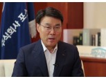 최정우 포스코 회장 “기업시민으로서 사회문제 해결에 적극적으로 나서야”