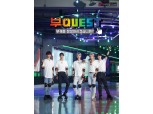 LG유플러스, NCT DREAM의 ‘부퀘스트’ 3일 첫 공개