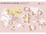 문체부, '한국어, 세계를 잇다' 한국어 확산계획 발표