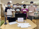 LG유플러스, 부산맹학교와 전북맹아학교에 ‘U+희망도서관’ 설립