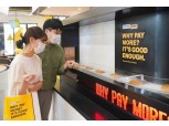 '노브랜드 버거의 미래' 신세계푸드, 역삼역점 오픈