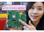 LG유플러스, 세계 최초 ‘유심 없는 통신모듈’ 상용화 인증