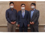 류영준 한국핀테크산업협회장, 윤관석 정무위원장에 핀테크 발전 방향 관련 건의
