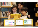 LG유플러스, ‘U+초등나라’ 출시…초등학생의 자기 주도 학습력 높인다