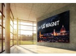 LG전자, 초고화질 마이크로 LED 사이니지 ‘LG 매그니트’ 출시